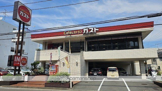 ウィスダム横浜の周辺|ガスト西寺尾店 飲食店 546m 