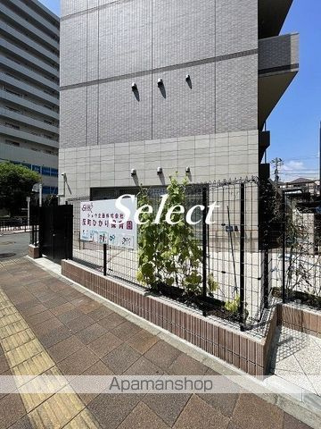 ロワール横濱反町の周辺|反町ひかり保育園 幼稚園 87m 