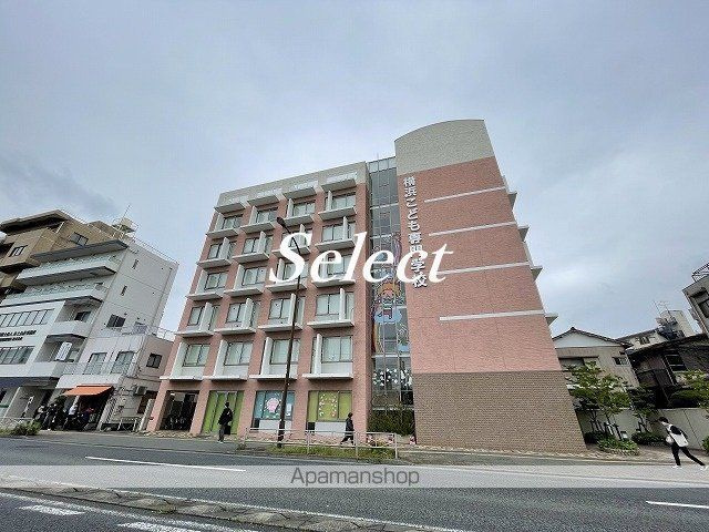 サンライズレジデンスの周辺|横浜こども専門学校 専門学校 338m 