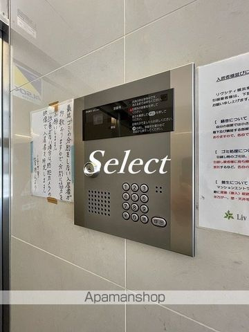 横浜市神奈川区東神奈川２丁目の賃貸マンションのその他共用部分