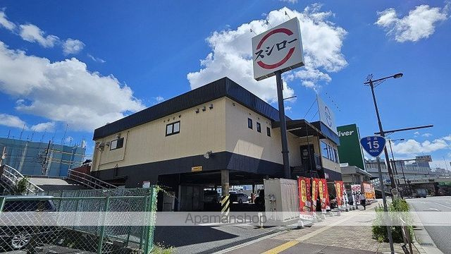グリフィン横浜・ベイグランデ壱番館の周辺|スシロー 東神奈川店 飲食店 208m 
