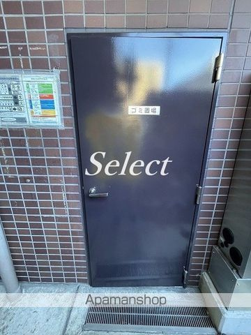グリフィン横浜・ベイグランデ壱番館のその他共用部分