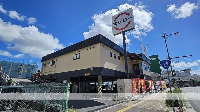 エルプレイス東神奈川の周辺|スシロー 東神奈川店 飲食店 211m 