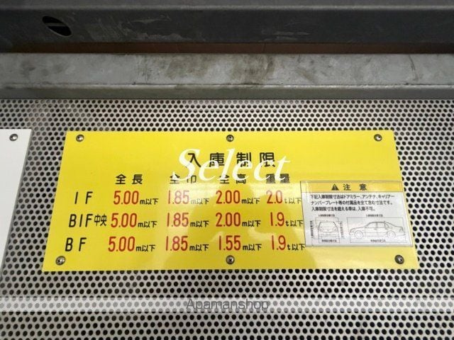 エルプレイス東神奈川の駐車場