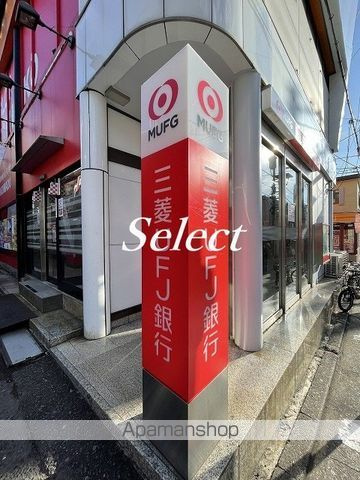 スエルテ白楽の周辺|三菱UFJ銀行ATMコーナー 白楽駅前 銀行 64m 