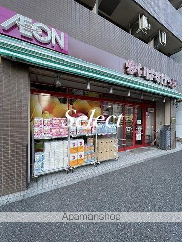 ライブタウン白楽Ｃ棟の周辺|まいばすけっと 東白楽駅前店 スーパー 519m 