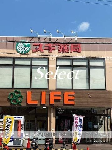 レオパレスベイサイドコート横浜の周辺|スギ薬局大口店 ドラックストア 1076m 