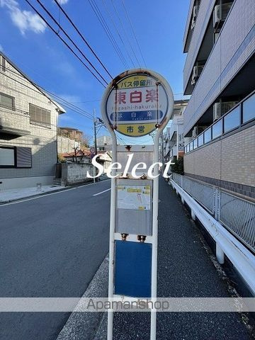 ＧＩビルⅢの周辺|東白楽 その他 217m 