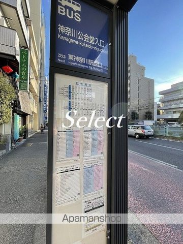 ライオンズマンション東神奈川の周辺|公会堂入口 その他 279m 