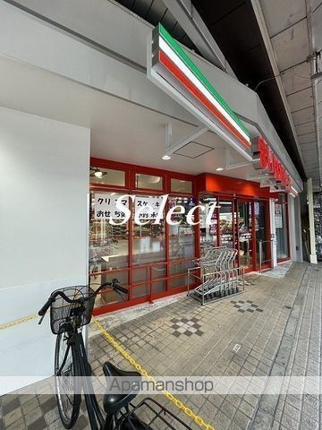プレール・ドゥーク横濱子安の周辺|まいばすけっと 大口通商店街店 スーパー 291m 