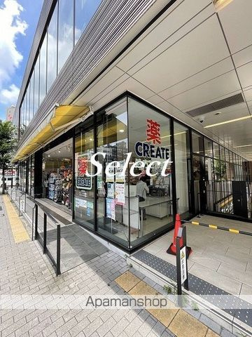 横浜市神奈川区台町の賃貸マンションの周辺|クリエイトＳ・Ｄ横浜鶴屋町店 ドラックストア 434m 