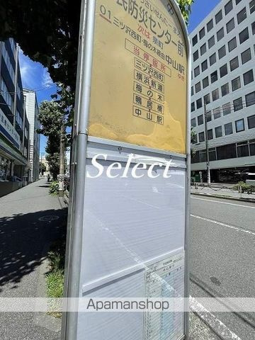 ドゥーエ横濱台町の周辺|市民防災センター前 その他 539m 