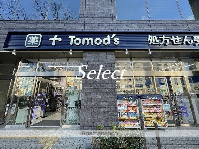 ユーコート横浜反町の周辺|トモズ反町店 ドラックストア 111m 