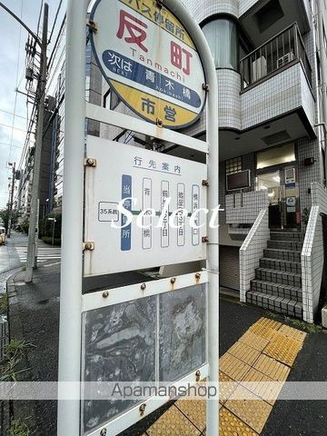 グリフィン横浜・反町公園弐番館の周辺|反町 その他 224m 