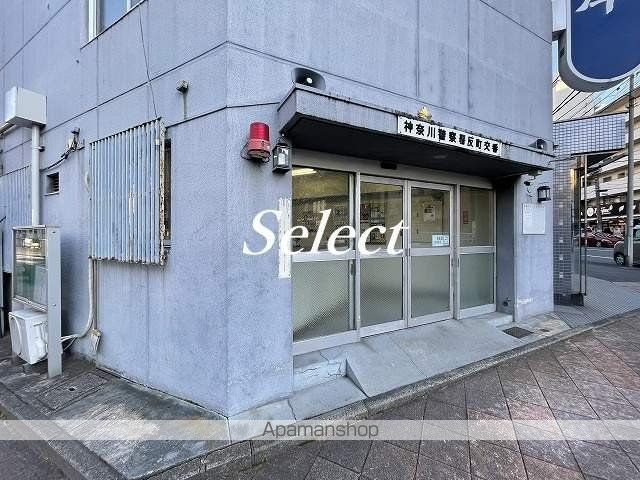 グリフィン横浜・反町公園の周辺|反町交番 警察署・交番 163m 