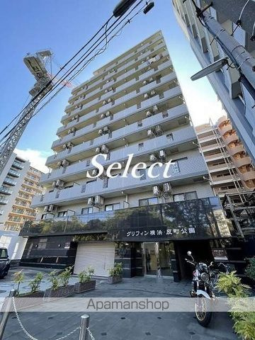 グリフィン横浜・反町公園の外観