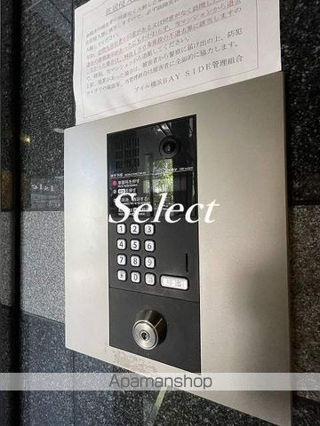 アイル横浜ベイサイドのその他共用部分