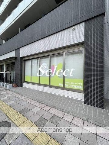 アイル横浜ベイサイドの周辺|新町あいりす保育園 幼稚園 215m 