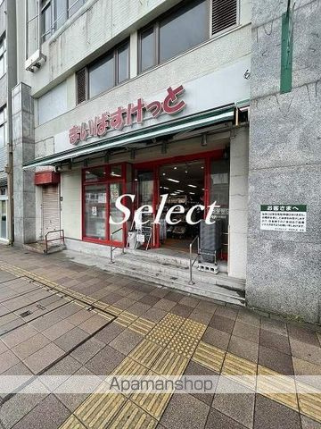 アイル横浜ベイサイドの周辺|まいばすけっと 浦島町店 スーパー 424m 