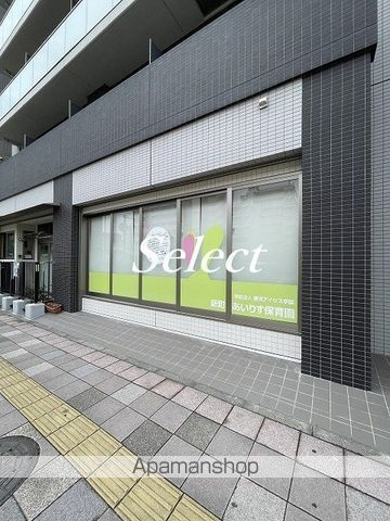 ライオンズマンションセントワーフ横濱の周辺|新町あいりす保育園 幼稚園 516m 