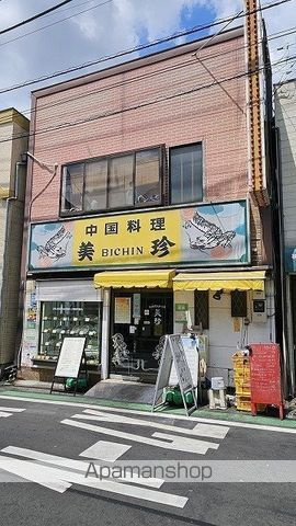 ソラステージ横浜白楽の周辺|中華料理 美珍 飲食店 252m 