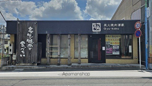 ソラステージ横浜白楽の周辺|牛角 白楽店 飲食店 447m 
