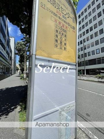 プレディアスタイル横濱沢渡の周辺|市民防災センター前 その他 215m 