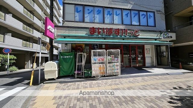 プレミスト横浜ポートサイドの周辺|まいばすけっと 神奈川２丁目店 スーパー 493m 
