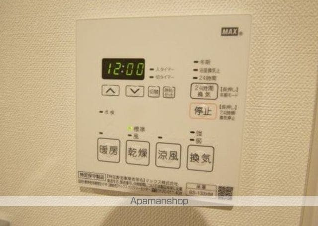 ベルシード横濱ポルトの内装