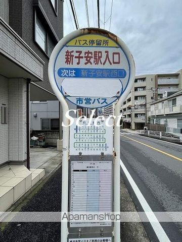アンプルールフェール　ＷＡＤＡの周辺|駅入口 その他 852m 