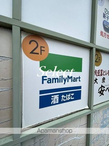 メゾン・ド・エトレーヌの周辺|ファミリーマート冨士屋オルトヨコハマ店 コンビニ 717m 