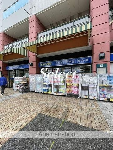 ＰＡＴＨ横浜新子安の周辺|ハックドラッグ新子安調剤薬局 ドラックストア 539m 
