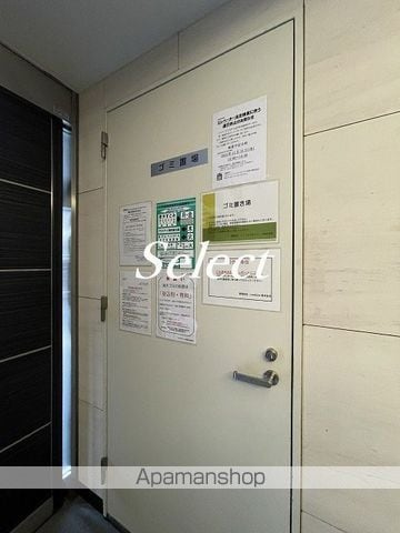 スパシエベルタ横浜のその他共用部分
