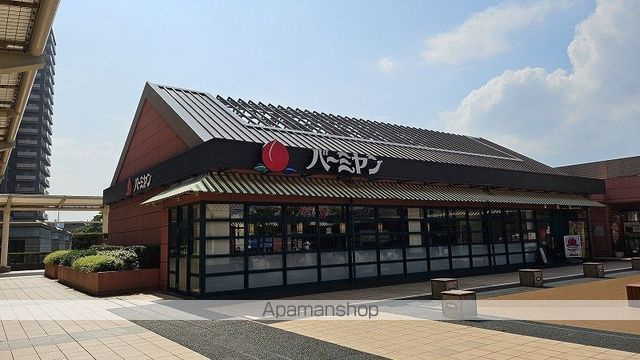 ＡＲＣＯＢＡＬＥＮＯ　ＹＯＫＯＨＡＭＡＫＯＹＡＳＵの周辺|バーミヤン 新子安店 飲食店 622m 