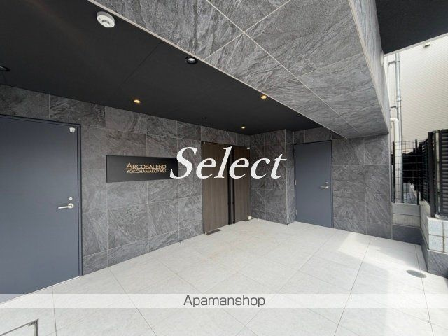 ＡＲＣＯＢＡＬＥＮＯ　ＹＯＫＯＨＡＭＡＫＯＹＡＳＵのエントランス