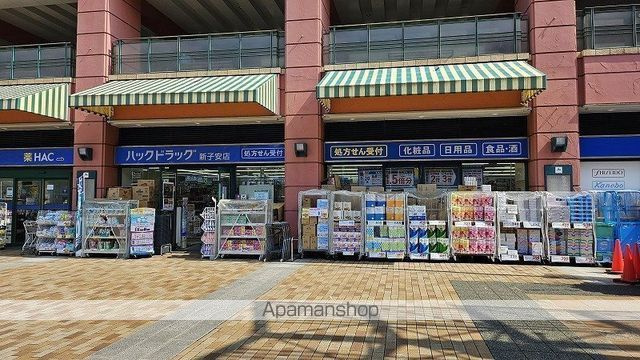 ＡＲＣＯＢＡＬＥＮＯ　ＹＯＫＯＨＡＭＡＫＯＹＡＳＵの周辺|ハックドラッグ新子安店 ドラックストア 685m 