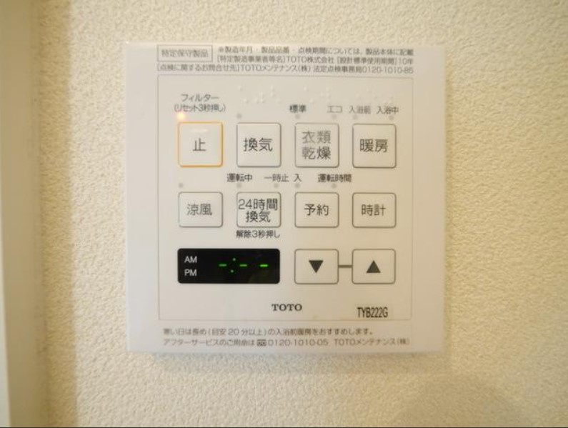 稲城市平尾１丁目のアパートの設備|※他部屋参考写真