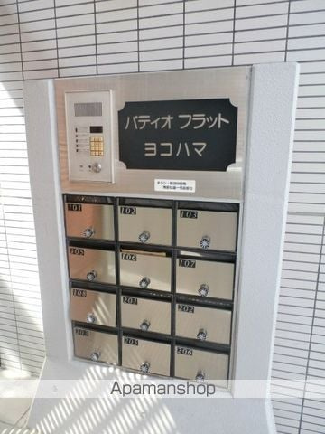 パティオフラットヨコハマのその他共用部分