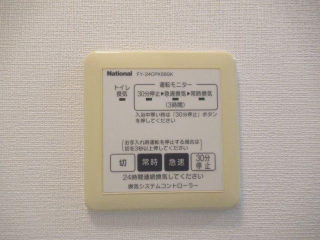アーベルハイムの設備