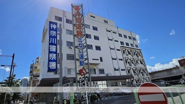 横浜市神奈川区神奈川２丁目の賃貸マンションの周辺|神奈川警察署 警察署・交番 356m 