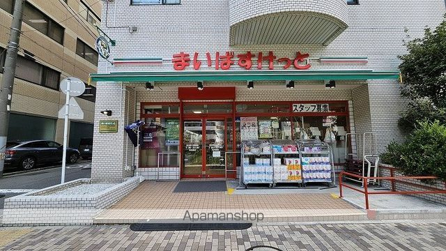 スパシエ東神奈川の周辺|まいばすけっと 東神奈川駅南店 スーパー 264m 