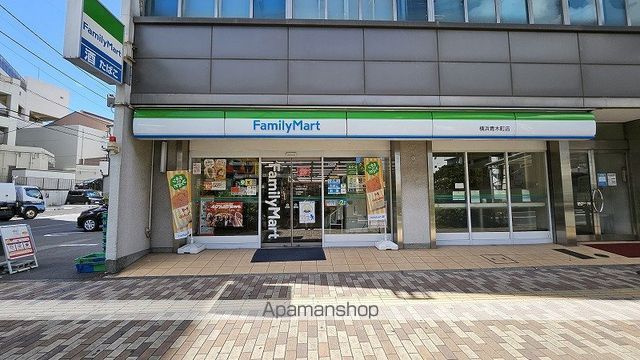 スパシエ東神奈川の周辺|ファミリーマート 横浜青木町店 コンビニ 324m 