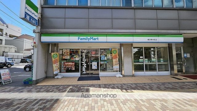 クラシアム神奈川台場の周辺|ファミリーマート 横浜青木町店 コンビニ 314m 