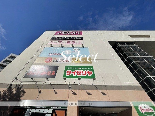 クレヴィスタ横浜大口の周辺|イオン東神奈川店 スーパー 1691m 