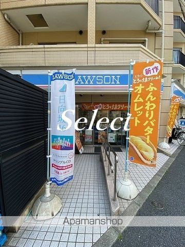 ＲＥＬＵＸＩＡ横濱東の周辺|ローソン コンビニ 235m 