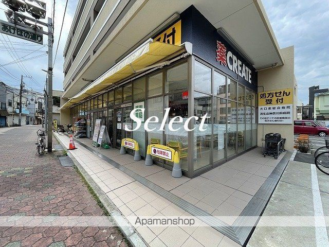 ＲＥＬＵＸＩＡ横濱東の周辺|クリエイトＳ・Ｄ 横浜大口仲町店 ドラックストア 226m 