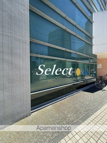 ＡＫビルの周辺|湘南信用金庫大口支店 銀行 383m 