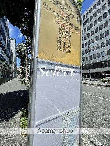 アークヒルズ横浜反町の周辺|市民防災センター前 その他 338m 