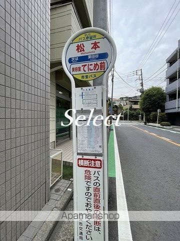 アークヒルズ横浜反町の周辺|松本 その他 371m 