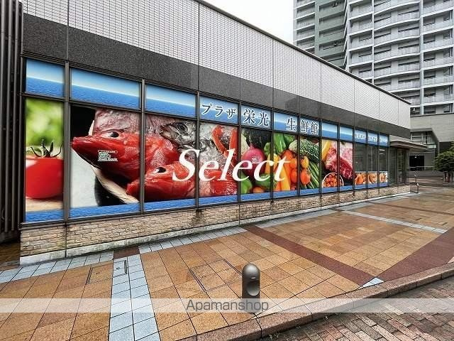 クレイシア横浜ヴェールの周辺|（株）栄光 スーパー 552m 